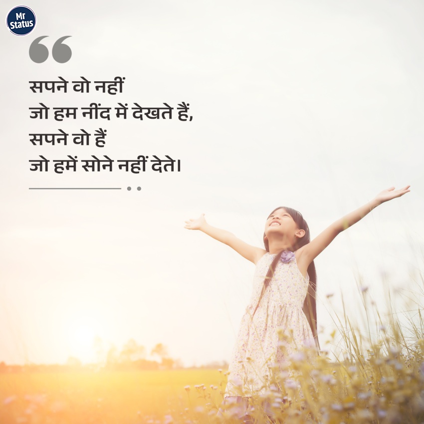 Download free status image